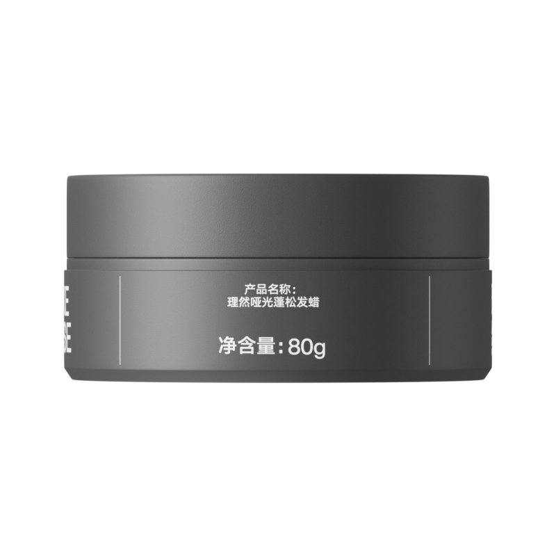 理然发蜡自然持久立挺造型哑光蓬松塑型 发蜡碎发整理80g!