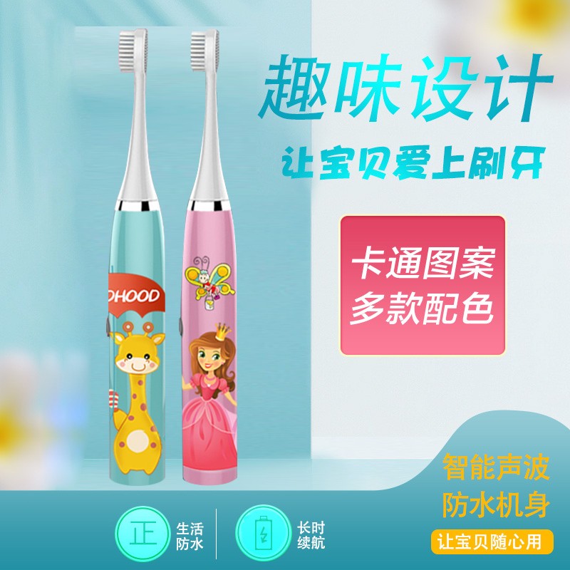 米狗(MEEE GOU) 电动牙刷成人男女软毛清洁声波电动牙刷 MX606电动牙刷绿色高清大图