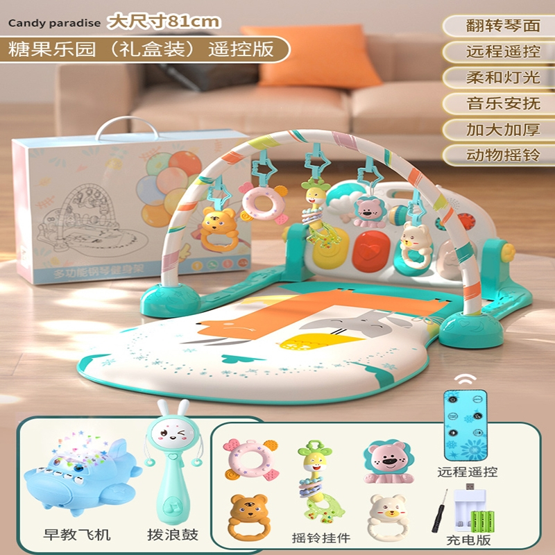 静蝉幽格脚踏钢琴婴儿健身架幼儿4女宝宝5躺着玩2踩3一6个月0-1岁玩具_蓝遥控充电版兔子拨浪鼓飞机礼盒装