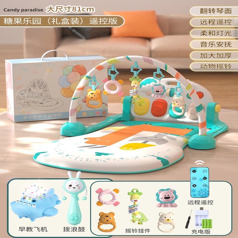 静蝉幽格脚踏钢琴婴儿健身架幼儿4女宝宝5躺着玩2踩3一6个月0-1岁玩具_蓝遥控充电版兔子拨浪鼓飞机礼盒装图片