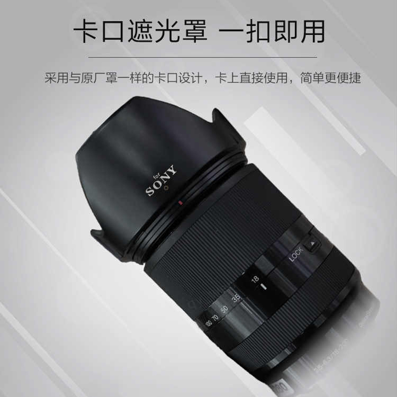 3M 索尼适用原装E18-200遮光罩 二代口径62mm高清大图
