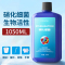 硝化细菌鱼缸用净水剂鱼药乌龟水族消化活菌液养鱼净化水质稳定剂