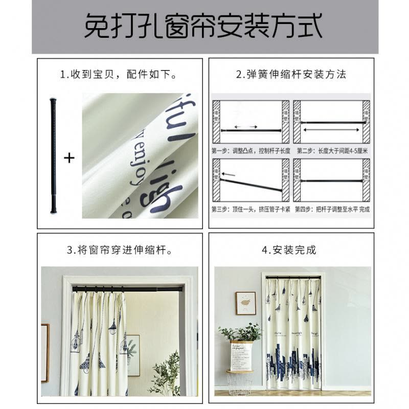 美帮汇帘布艺卧室厨房家用免打孔空调挡风保暖布帘简约北欧风隔断帘子图片