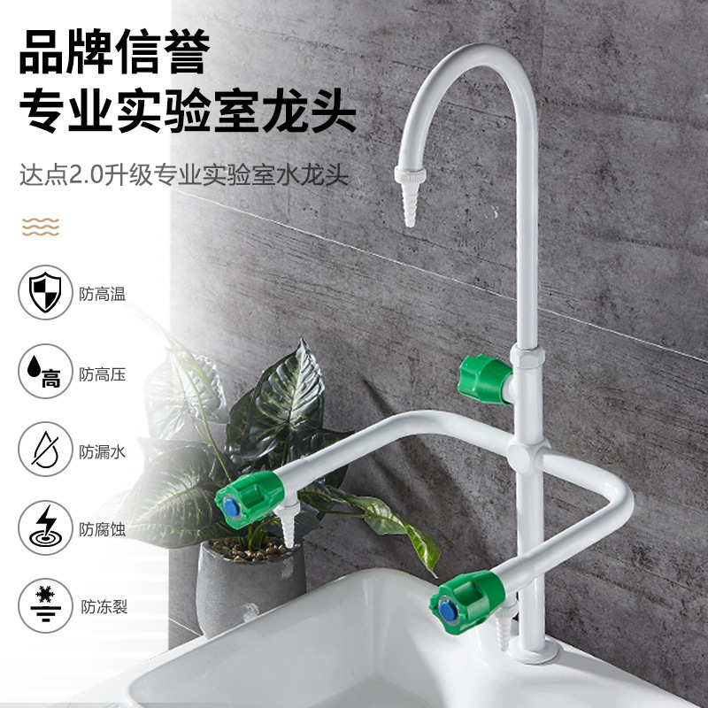 MaK7 达点水龙头8091普教（带备用阀芯）