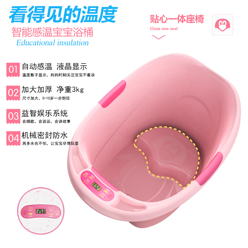 儿童洗澡桶宝宝浴桶大号加厚可坐小孩泡澡桶保温浴桶婴幼儿洗澡盆壹德壹