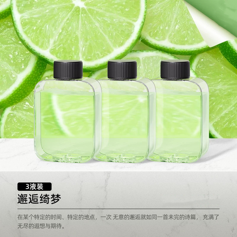 nimin香薰机精油 [邂逅绮梦]3瓶 青柠柚木香调高清大图