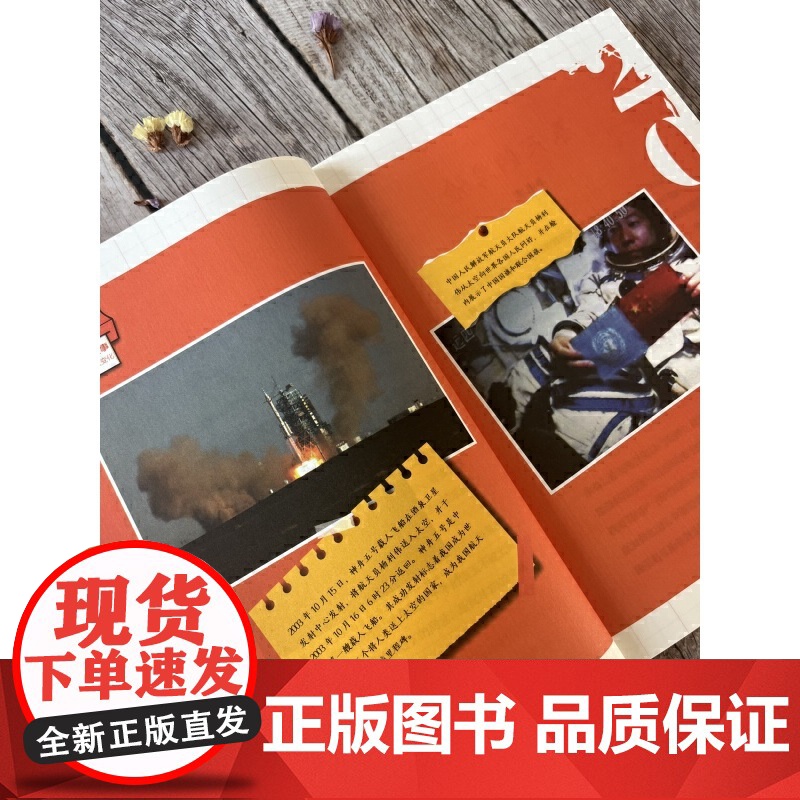 在春风里成长:书写改革开放中的人生故事(第三卷)高清大图