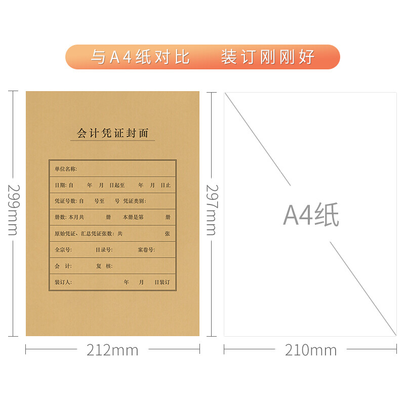 西玛simaa创意磁性便签贴多色可选强力吸附办公神器高清大图