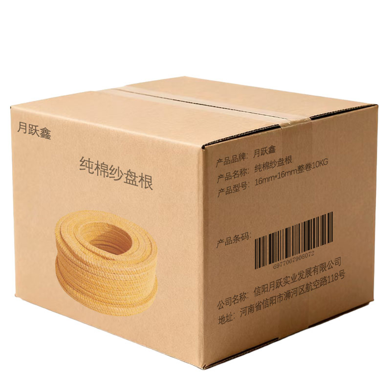 月跃鑫 纯棉纱盘根 16mm*16mm整卷10KG 卷高清大图