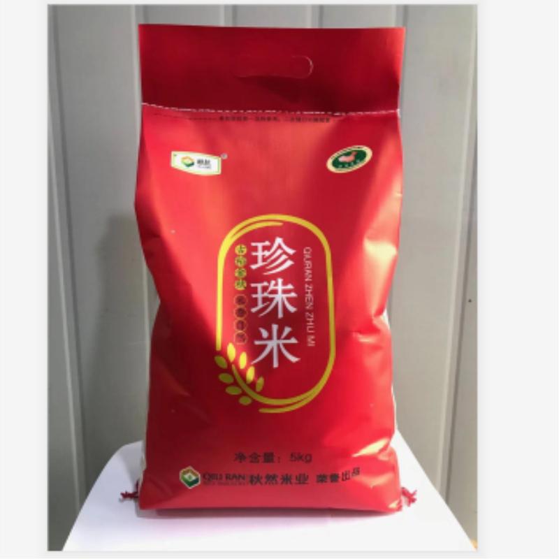 秋然5KG优质珍珠米(袋)