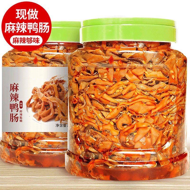 麻辣鸭肠冷吃鸭肉鸭货香辣卤味熟食零食小吃真空灌装即食小吃