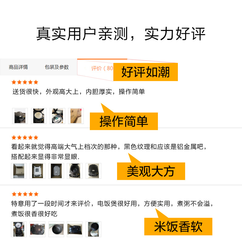 美的(Midea) 电饭煲 40EASY202 可拆洗蒸汽阀预约功能立体式加热金属拉丝匠银聚能厚釜不粘涂层内胆4升/4L