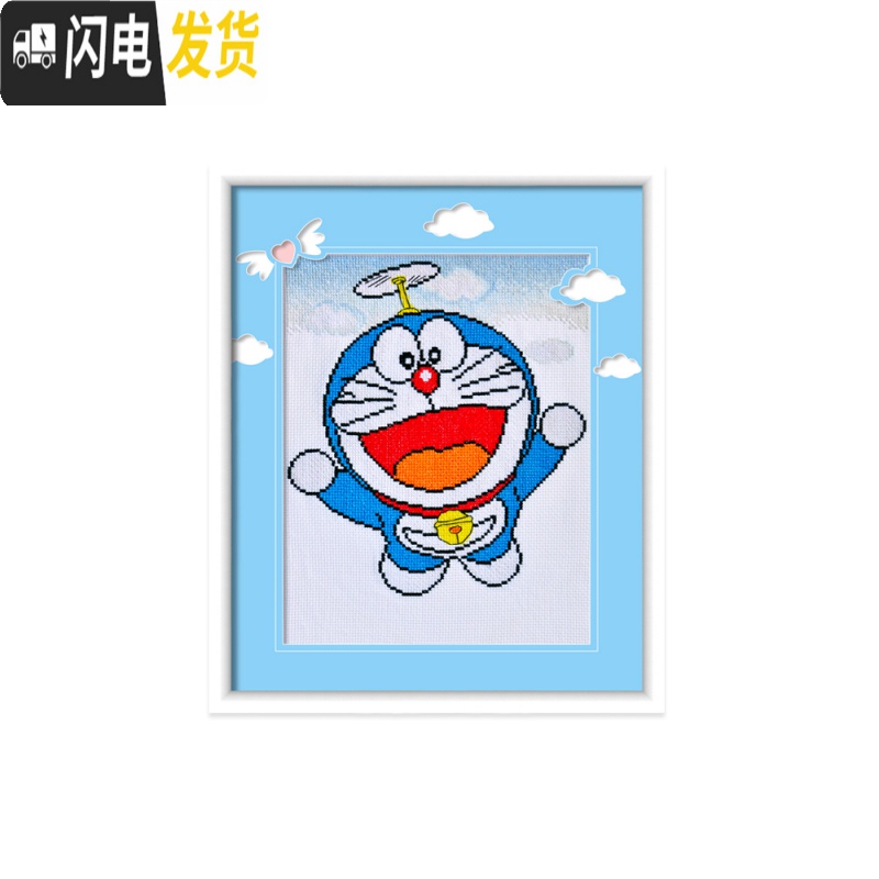 三维工匠十字绣卡通小幅手工客厅卧室儿童房2019线绣新款自 [国产生态棉3股线绣][型号1179][尺寸30*37cm]高清大图