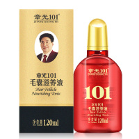 章光101毛囊滋养液育发液增发密发水滋养液120ml