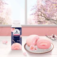 10月生产 光明新品莫斯利安甄选果粒酸奶日式和果子白桃大福风味酸牛奶礼盒星厨甜品系列200g*10瓶