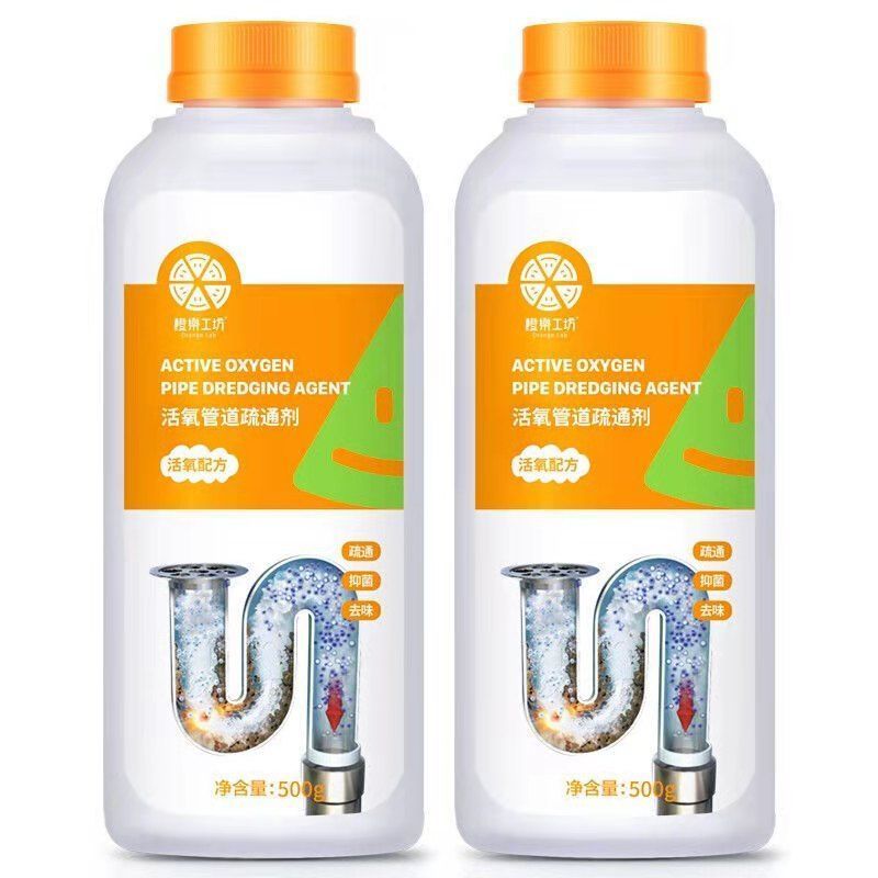 管道疏通剂厨房油污厕所马桶强力通下水道神器卫生间管道疏通器|500g包装2瓶