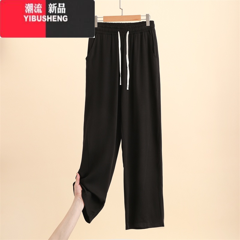 YIBUSHENG棉绸阔腿裤女2024年季薄款大码显瘦侧拼直筒裤人造棉休闲裤外穿 黑色斜纹13ABE 5XL(适合135-150斤)