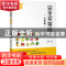 正版 安全买菜经:水果篇 陈新编著 四川人民出版社 978722010593