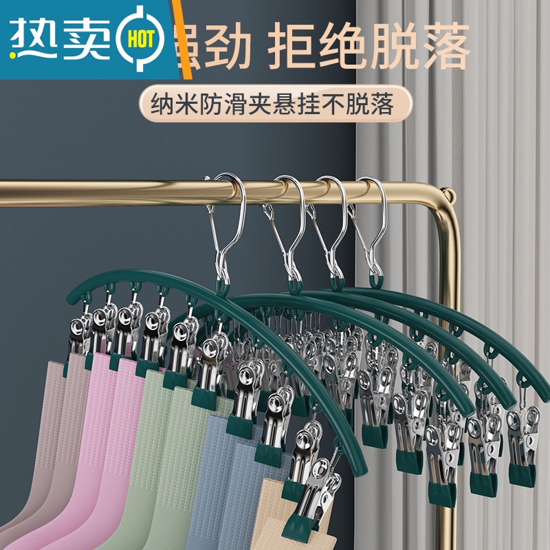 敬平不锈钢袜架晒袜子器家用挂衣多功能凉内裤衣夹挂钩 静谧灰[加粗款] 1个高清大图