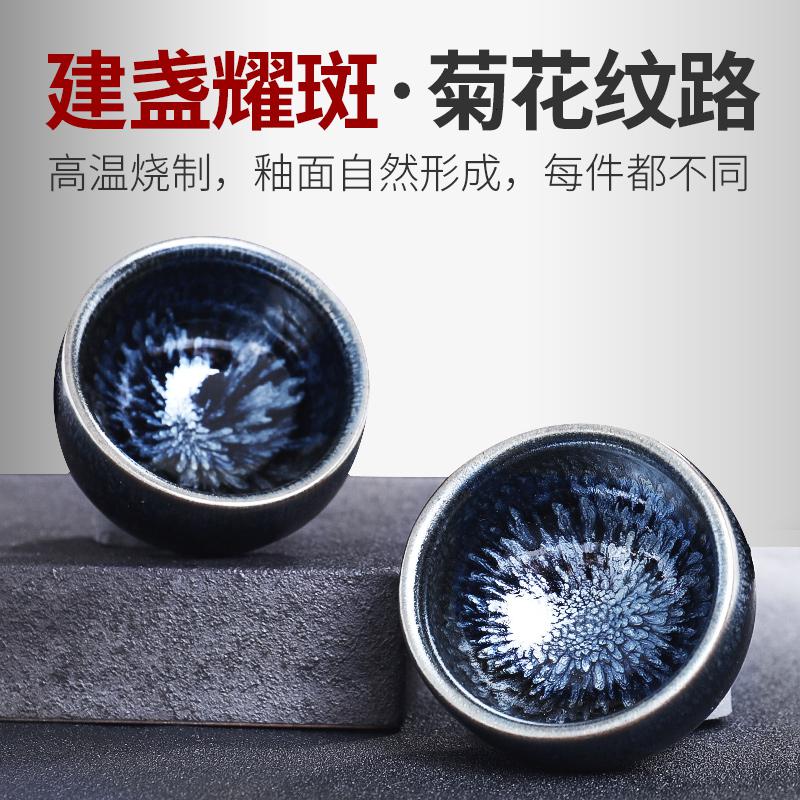 家柏饰(CORATED)建盏茶杯油滴天目盏茶具套装办公用功夫泡茶器现代简约礼盒Z高清大图