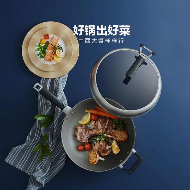 爱仕达(ASD)O涂层能不粘炒锅32cm炒菜锅锅具可视锅盖电磁炉通用CC32Z2Q(SN)高清大图