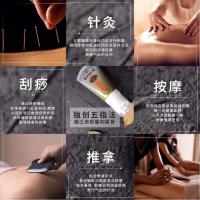 【优品】南京同仁堂真舒服蝎王膏外用跌打损伤风湿疼痛按摩膏