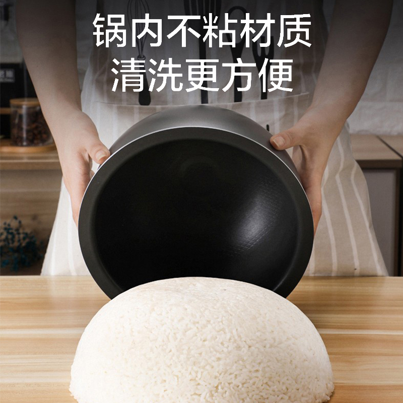 Supor/苏泊尔 CFXB40FC835-75球釜电饭煲4L 智能电饭锅