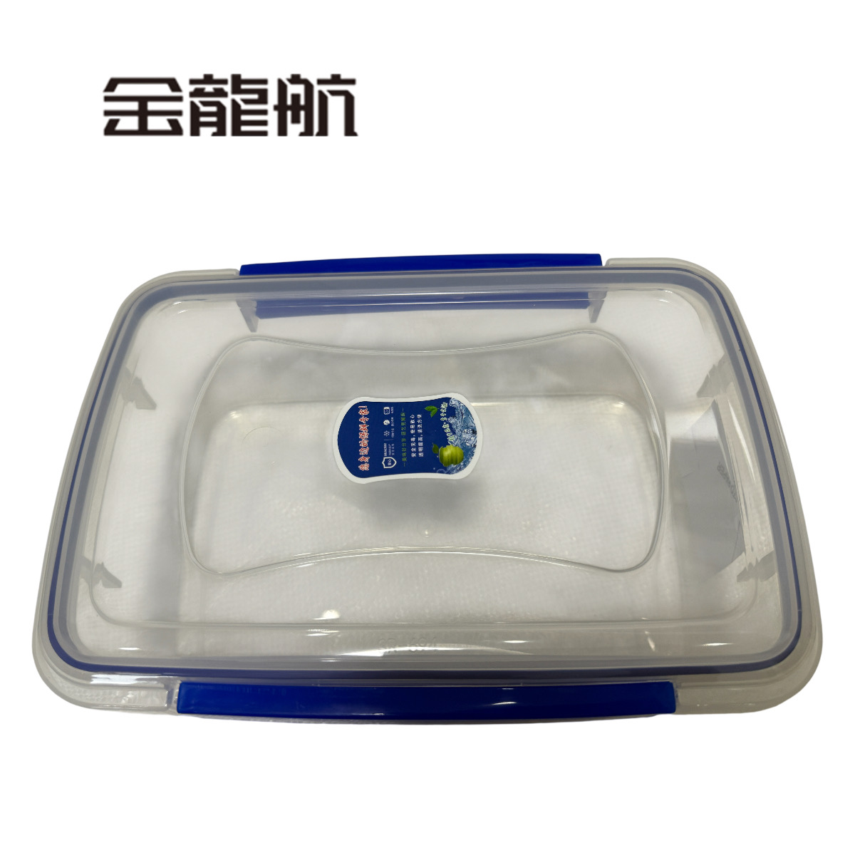 金龙航 带扣保鲜盒（蓝）/个高清大图