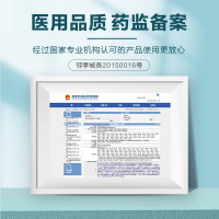 可孚造口护肤粉-1瓶护肤粉+一瓶皮肤保护剂