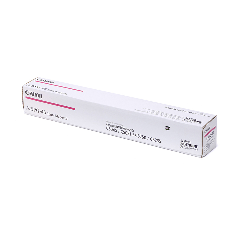 佳能(Canon) NPG-45 TONER品红墨粉盒(适用iRADV C5045/C5051/C5250/C5255)