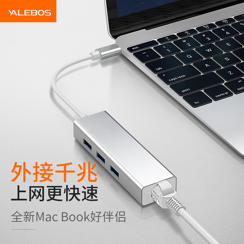 macbook网线转换器苹果电脑mac笔记本usb接口pro|USB百兆3.0【银色】赠5米网线+伸缩网线+收纳袋
