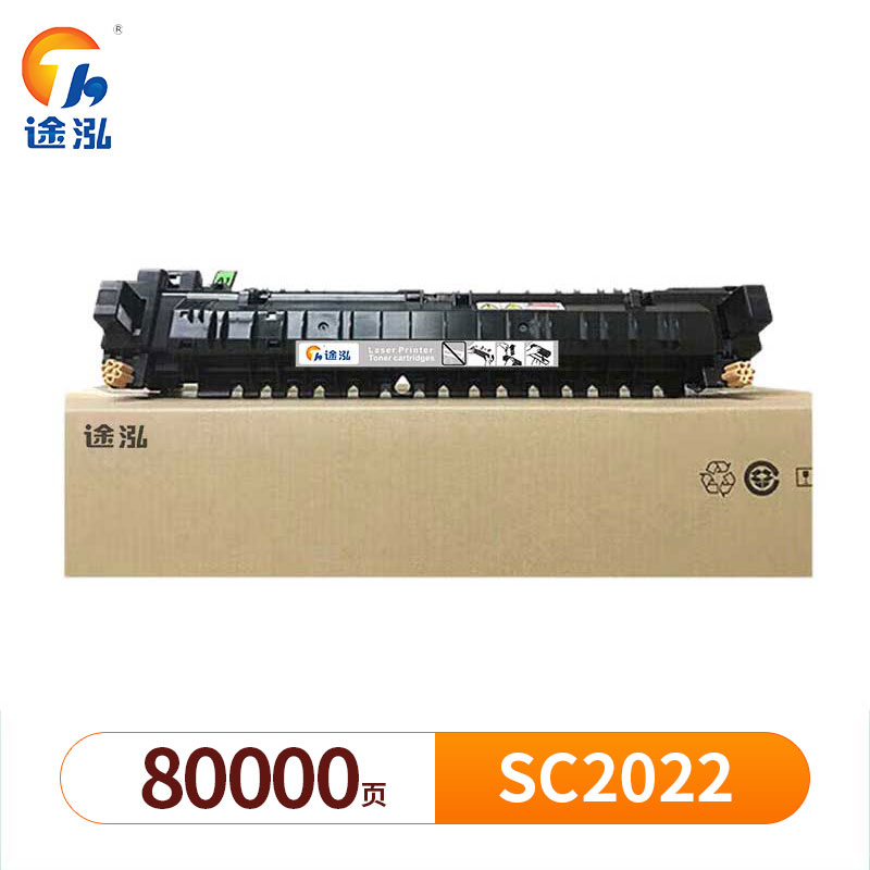 途泓 成像鼓施乐 SC2022 支高清大图
