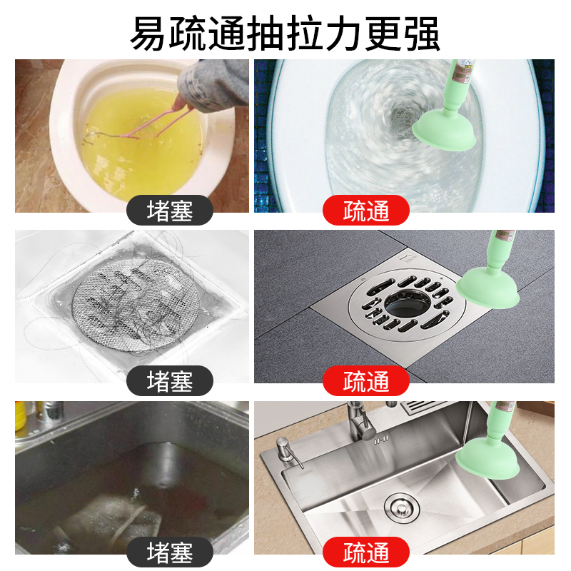 通马桶疏通器皮搋子厕所堵塞神器塞管道强力吸捅下水道的工具抽子