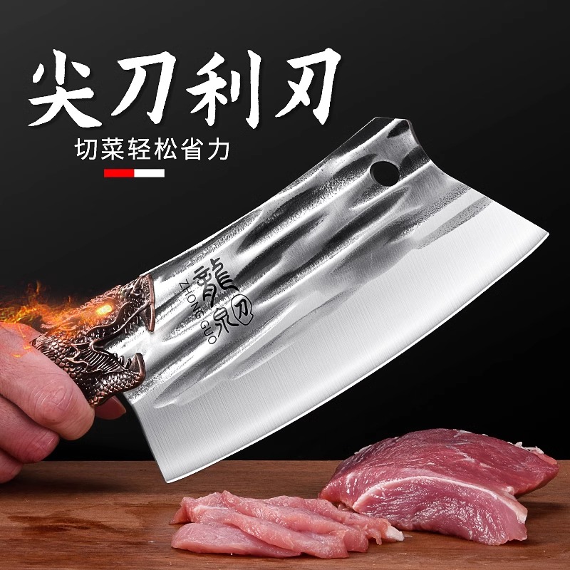 龙泉菜刀家用厨房刀具大全厨师专用切片刀锻打菜刀7163高清大图