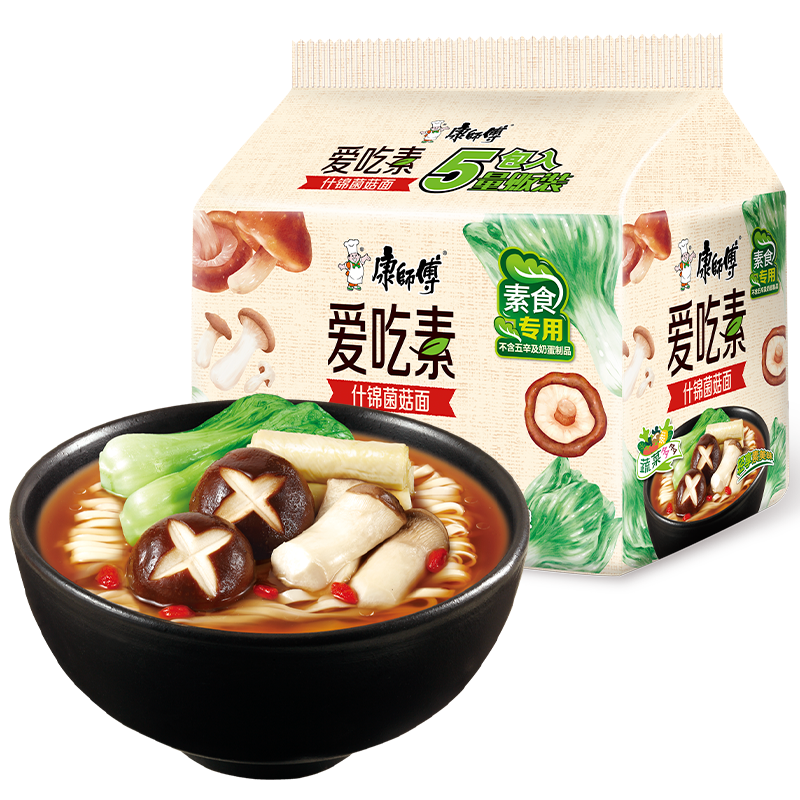 康师傅方便面爱吃素面袋装番茄田园什锦香菇袋面泡面速食面泡面