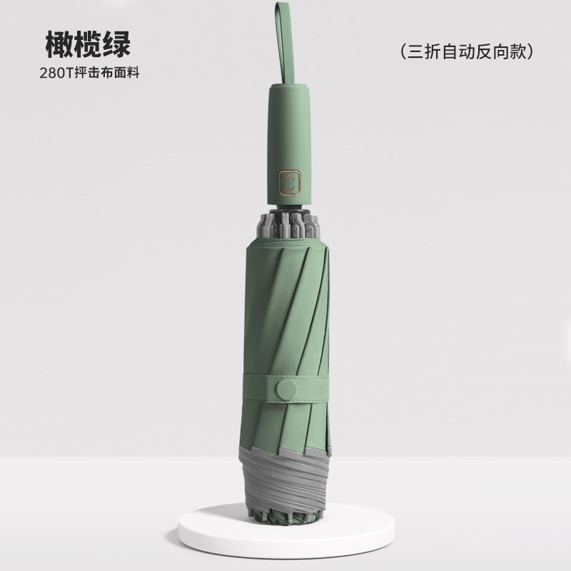 旭晴新款280T碰击布马卡龙纯色反光条安全10骨自动反向雨伞 橄榄绿