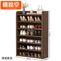 桃锦堂收 纳鞋柜