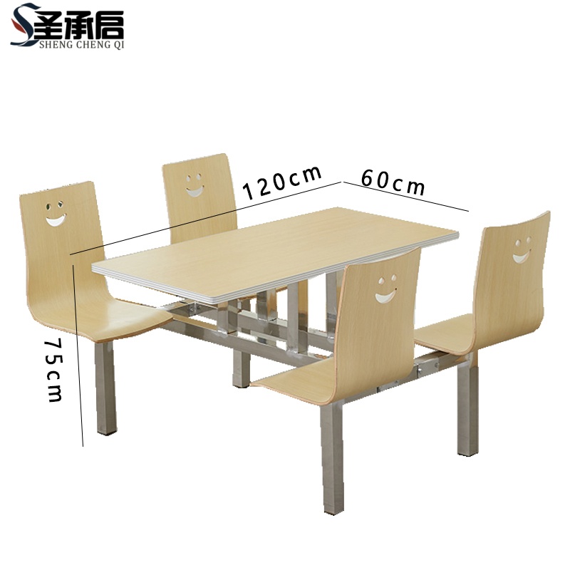 圣承启 连体餐桌 不锈钢支架张高清大图
