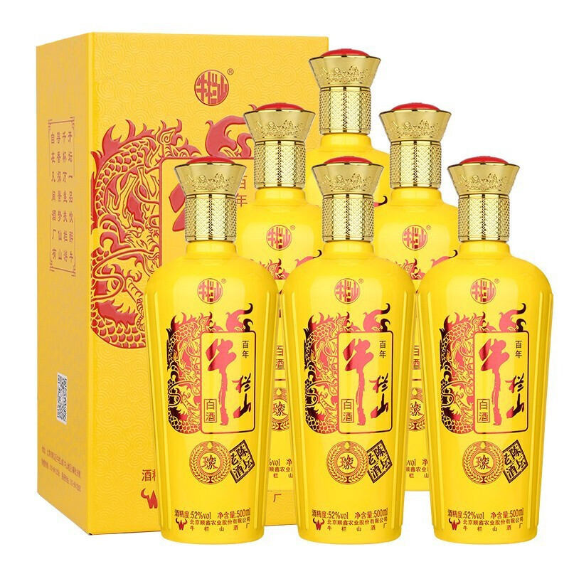牛栏山 陈坛老酒玖号(9号)小黄龙浓香型白酒 52度 500ml*6瓶 整箱装