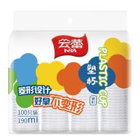 云蕾一次性杯子塑料杯透明杯水杯硬杯100只装加厚家用胶杯航空杯