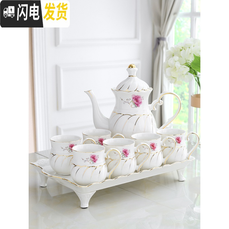 三维工匠欧式水杯套装陶瓷客厅杯具家庭简约茶壶茶具茶杯家用杯子套装 天使之翼带四脚 8件高清大图