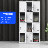 永格办公室文件柜资料柜财务铁皮柜子档案凭证柜铁柜储物柜更衣柜