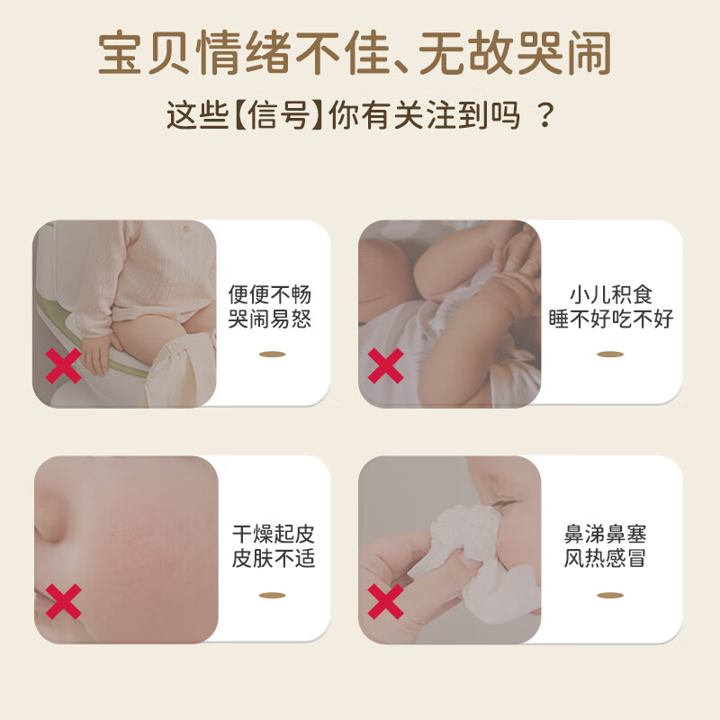 巴啦豆丁宝宝泡澡液婴儿泡脚泡澡中药包药浴液草本益体泡浴精华液 泡浴精华液8ml*10个高清大图