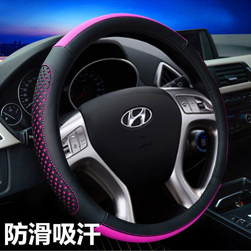 汽车用品>内饰精品>方向盘套>澳派(aopai)>澳派(aopai)152方向盘套>