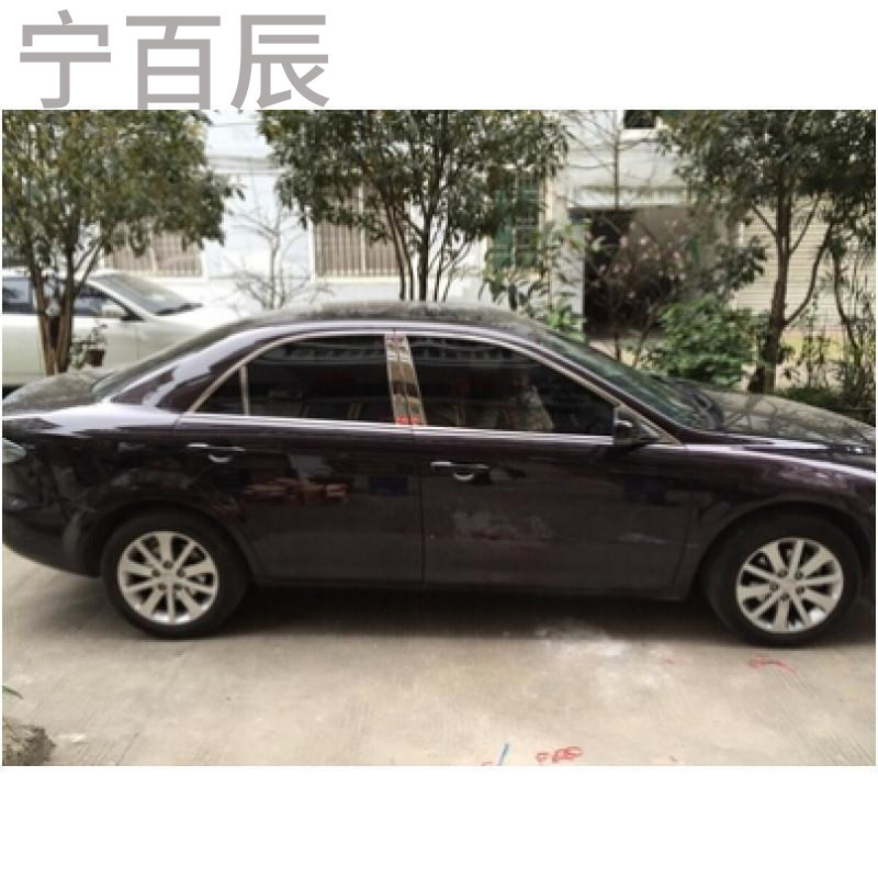 宁百辰适用于03-16新马自达6车窗饰条 M6不锈钢装饰条车窗亮条改装专用