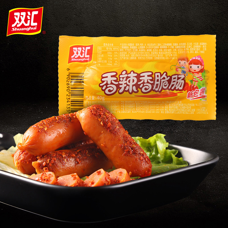 双汇 香辣香脆肠32g*8支肉类零食小吃配方便面火腿烤肠