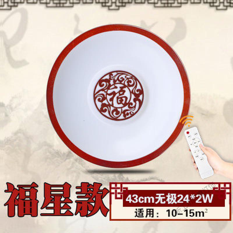 苏宁放心购 中式吸顶灯 LED圆形实木橡木艺亚克力现代简约卧室书房客厅灯具饰