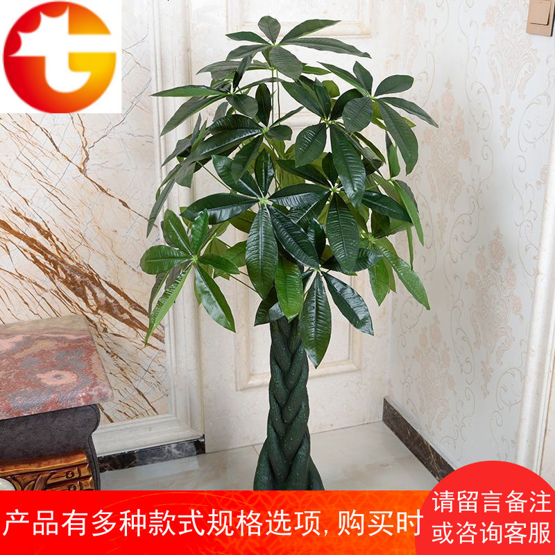 绿植假树辫子发财树仿真植物盆栽盆景大型客厅假花落地塑料装饰花