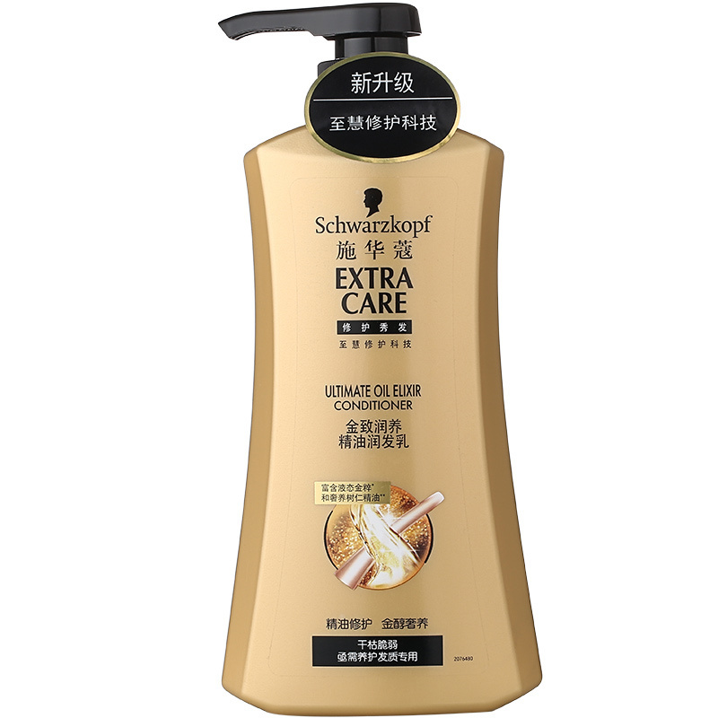 施华蔻 金致润养精油 润发乳 600ml（单位:瓶）