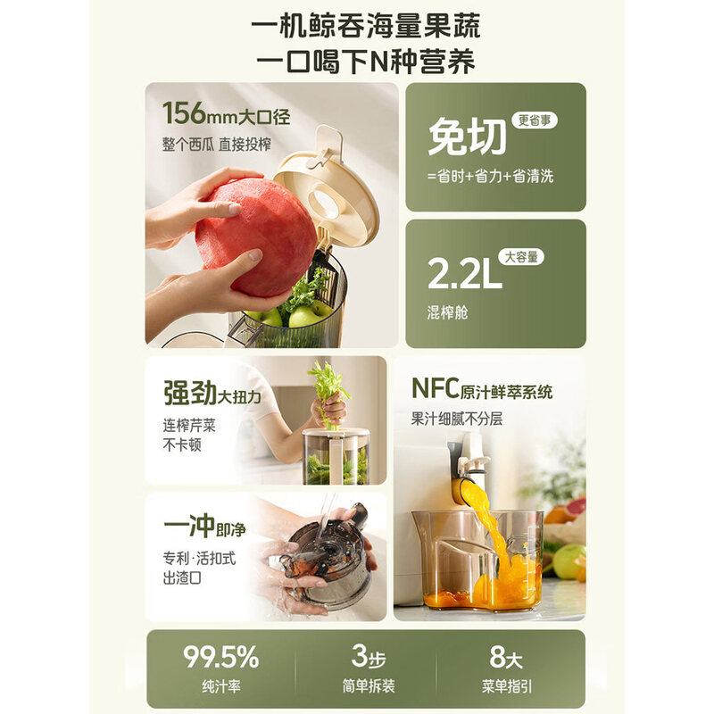 小熊(Bear)便携式榨汁机家用水果小型充电迷你榨汁杯高清大图
